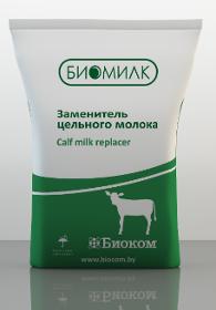 Biomilk-11 Standard