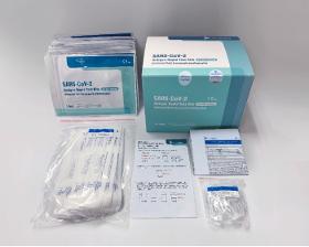 Lepu SARS-CoV-2 Antigen Rapid Test Kits